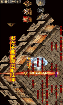 六一極品火龍游戲截圖4