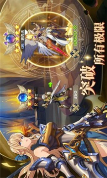 神域征召游戲截圖3