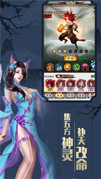 女神詩篇游戲截圖2