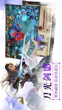 魔仙幻想錄游戲截圖1
