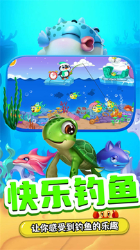 小熊來釣魚游戲截圖3