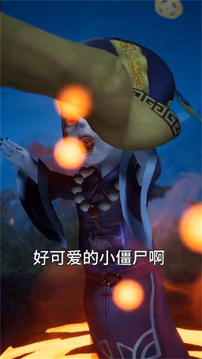 捉妖道長(zhǎng)游戲截圖3