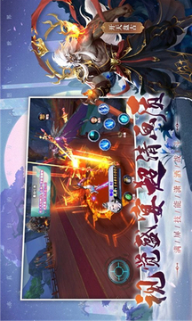 封靈訣山海異獸世界游戲截圖2