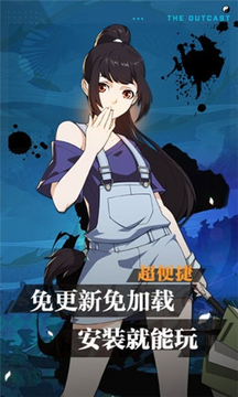 一人云游戲截圖3