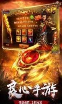 繁星倍攻神器游戲截圖2