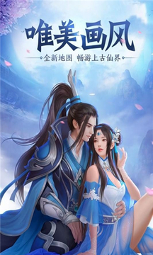 大道江湖游戲截圖1