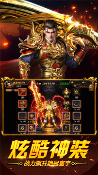 魔神天使游戲截圖5
