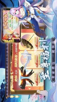 靈元物語游戲截圖2