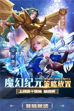 王權(quán)紀(jì)元游戲截圖2