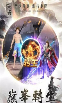唯美風(fēng)云游戲截圖3
