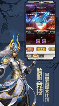 女神詩篇游戲截圖1