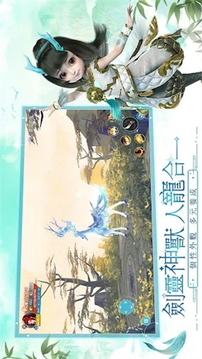 天星訣游戲截圖1