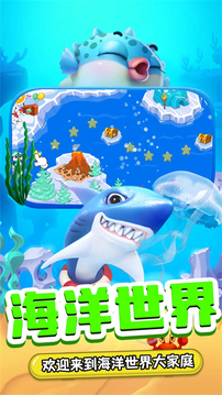 小熊來釣魚游戲截圖1