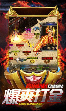 戰(zhàn)神大天使游戲截圖1
