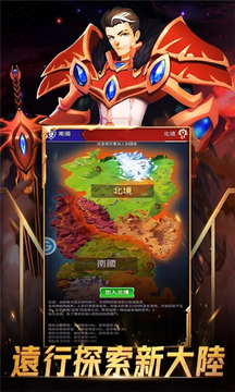 魔法與王座游戲截圖3