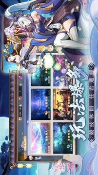 靈元物語游戲截圖3