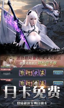 疾風(fēng)魔女傳游戲截圖3