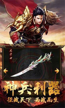 主宰沙城爭(zhēng)霸游戲截圖1