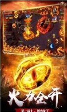 繁星倍攻神器游戲截圖1