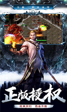 玲瓏百倍冰雪游戲截圖2