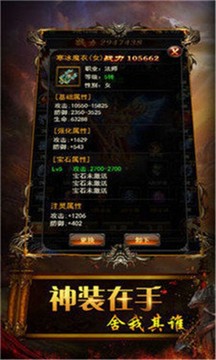無雙火龍游戲截圖1