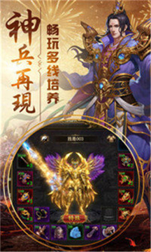 武圣皇城游戲截圖2
