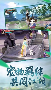 天外飛仙法斗天地游戲截圖3