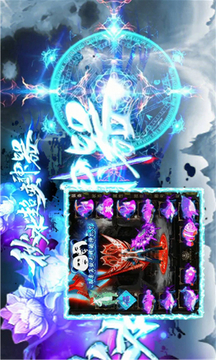 秋水超變神器游戲截圖2