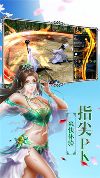劍心唱游戲截圖2
