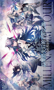 魔靈公約游戲截圖3