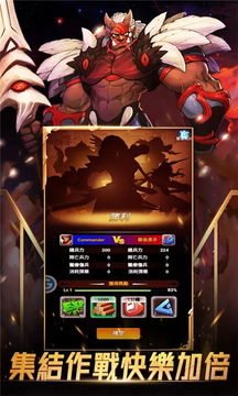 魔法與王座游戲截圖1