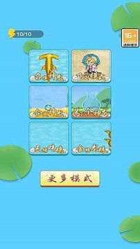 蝌蚪吞王八游戲截圖1