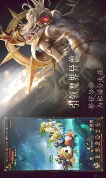 靈魂契約破曉游戲截圖1