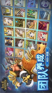 圣殿召喚師游戲截圖3