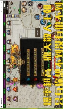鼎天游戲截圖3