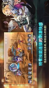 再見(jiàn)艾拉游戲截圖1
