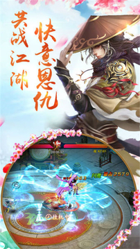 劍逆九霄游戲截圖3