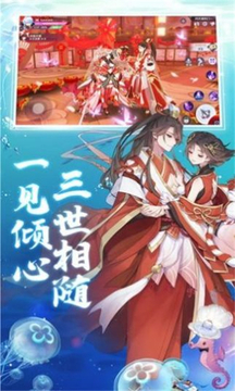 千面小狐妖游戲截圖1