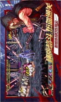 厄運(yùn)之門游戲截圖1