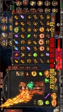 純爺們刀游戲截圖3