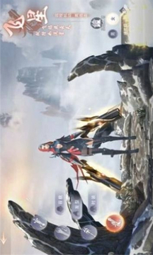 君臨九歌游戲截圖1