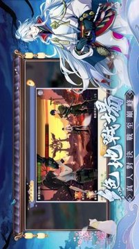 靈元物語游戲截圖1