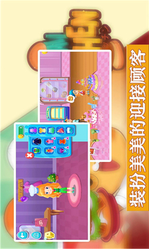迷你奇妙餐廳游戲截圖3