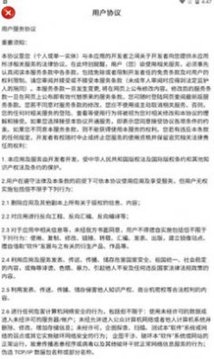 姥姥的小菜園游戲截圖1