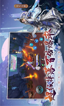 封靈訣山海異獸世界游戲截圖1