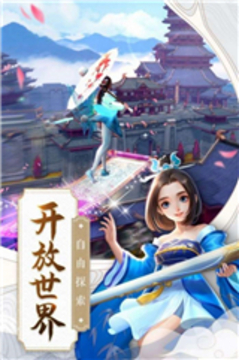 九州神域逆水寒游戲截圖2