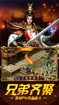 魔神天使游戲截圖3