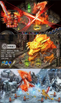 金逸合击游戏截图2