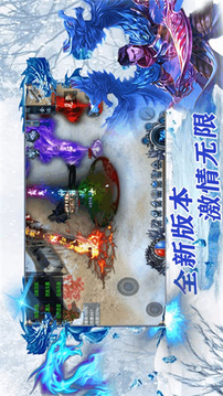 攻速冰雪打米傳奇游戲截圖2