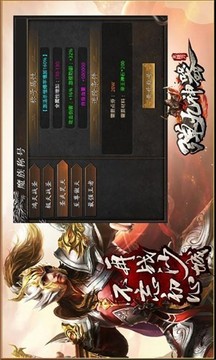 彈丸神器無限刀游戲截圖2